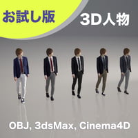 3D人物素材 [ お試し版 ] 083_M_Ren