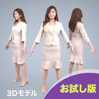 3D人モデルAポーズ　056_Mao