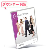 08Cutout People ハイクラス[ダウンロード版]