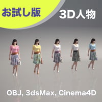3D人物素材 [ お試し版 ] 077_W_Yui