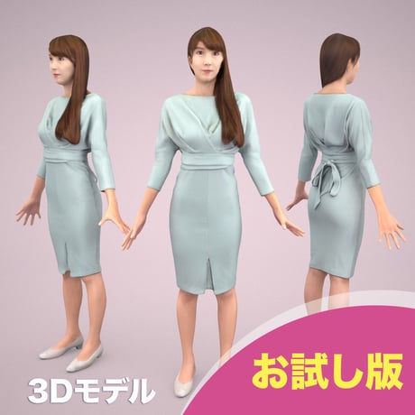 3D人モデルAポーズ　004_Rika