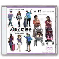 vol.12レジャー・ショッピング編    [DVD]