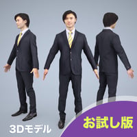 3D人モデルAポーズ　064_Syun