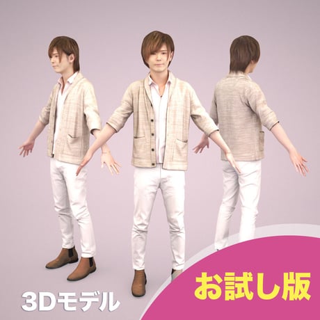 3D人モデルAポーズ　082_Ren