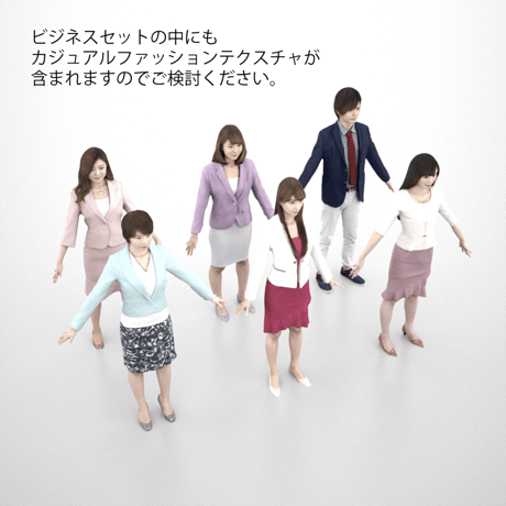 3D人モデルAポーズ　082_Ren