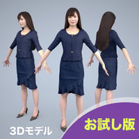 3D人モデルAポーズ　076_Yui
