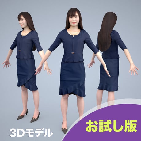3D人モデルAポーズ　076_Yui