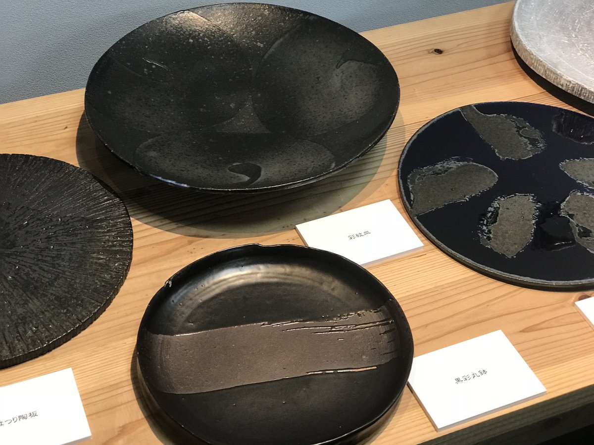 大嶺工房　花弁8 大嶺工房 花弁8 2025年最新】大嶺工房の人気アイテム - メルカリ