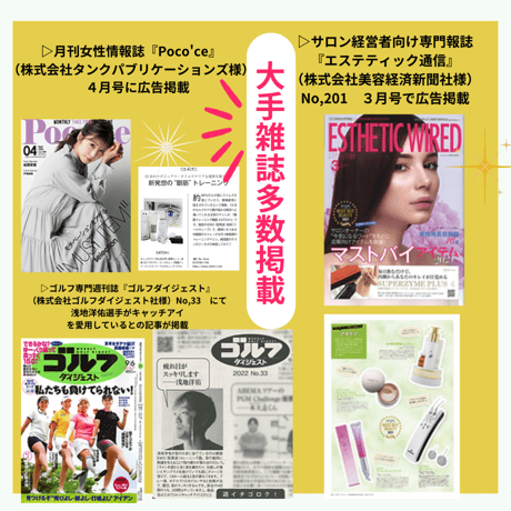 【正規取り扱い店】自宅用　眼筋トレーニングマシーン「キャッチアイ」