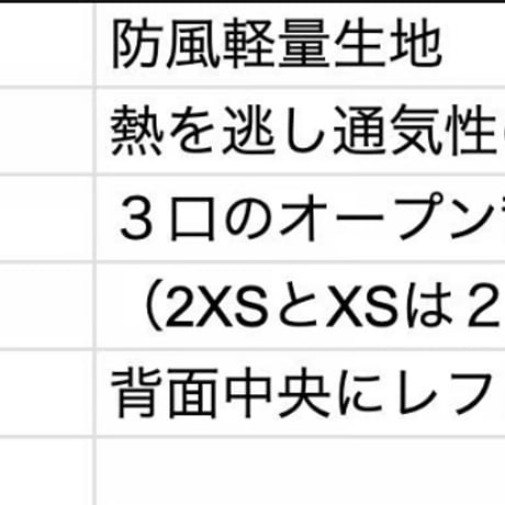 ウィンドベスト THE FIRST FREEDOM