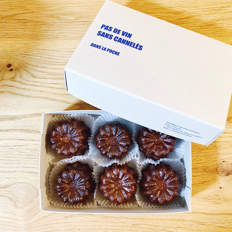 ギフトラッピング（活版印刷紙箱） | Dans la Poche カヌレ専門店