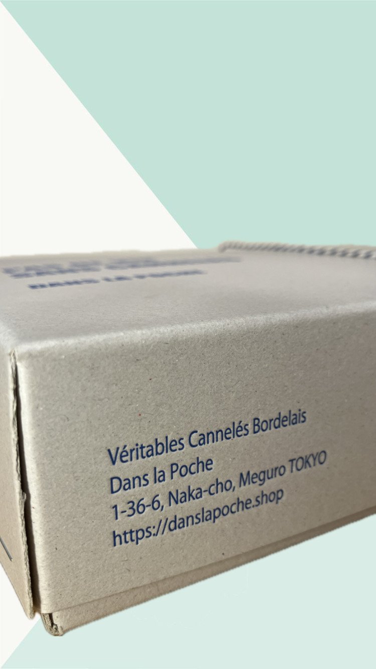 ギフトラッピング（活版印刷紙箱） | Dans la Poche カヌレ専門店