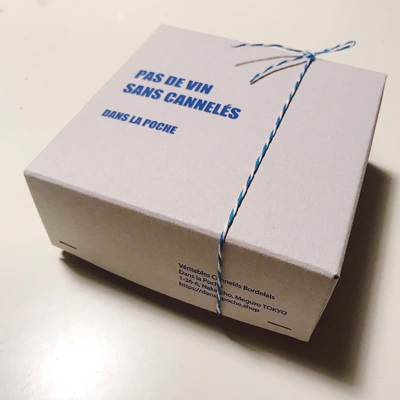 オリジナルギフトボックス（箱のみ） | Dans la Poche カヌレ専門店