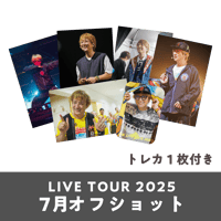 遊助 写真 LIVEphoto ライブフォト ライブ写真 7月公演】『遊助 LIVE TOUR 2025』LIVE写真5枚セット | 遊助
