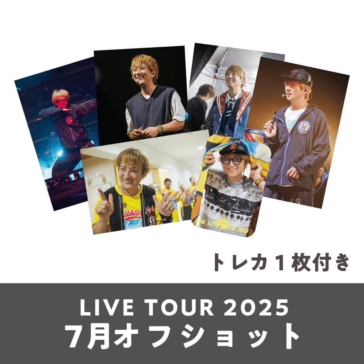 遊助 ライブフォトブック 2025年最新】遊助写真集の人気アイテム - メルカリ