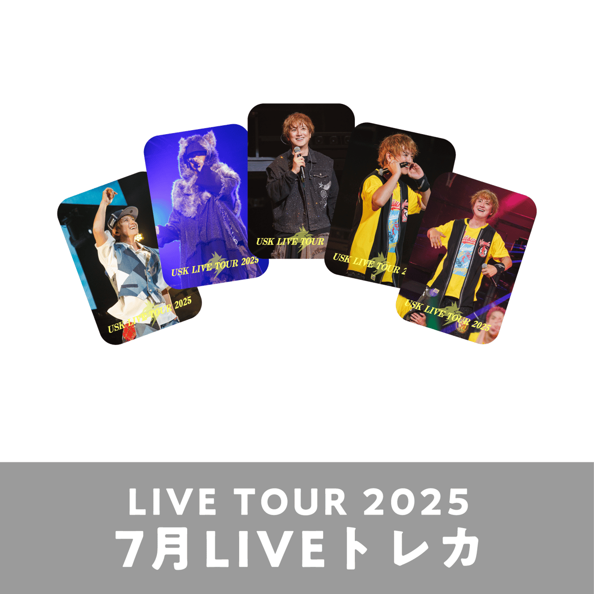 遊助 写真 LIVEphoto ライブフォト ライブ写真 7月公演】『遊助 LIVE TOUR 2025』＜グッズ付き＞LIVE写真5枚