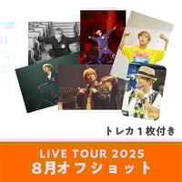 遊助 ライブフォトブック 7月公演】『遊助 LIVE TOUR 2025』LIVE写真5枚セット | 遊助