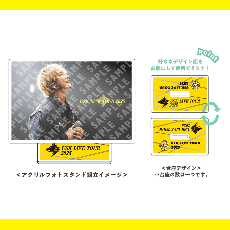 遊助Liveグッズ 遊助 LIVE TOUR 2025』OFFICIAL GOODS 販売決定！&先行物販開始
