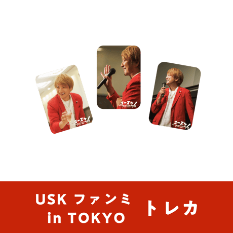 遊助 グッズ 2019年遊助LIVETOUR 『ZERO 』グッズ販売 | 遊助おんりーらぶ