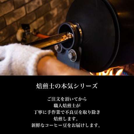 迷ったらコレ【夜明けのハードバップブレンド】