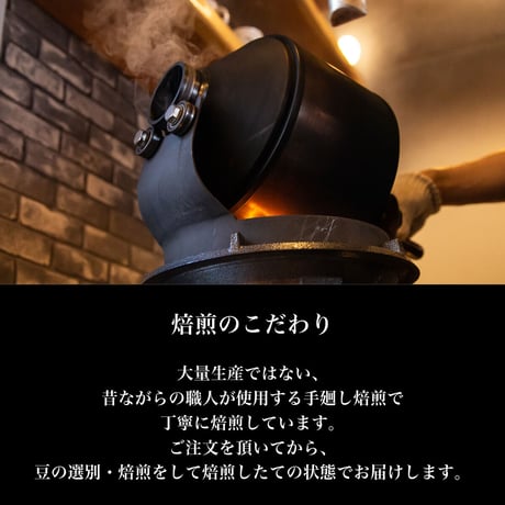 迷ったらコレ【夜明けのハードバップブレンド】
