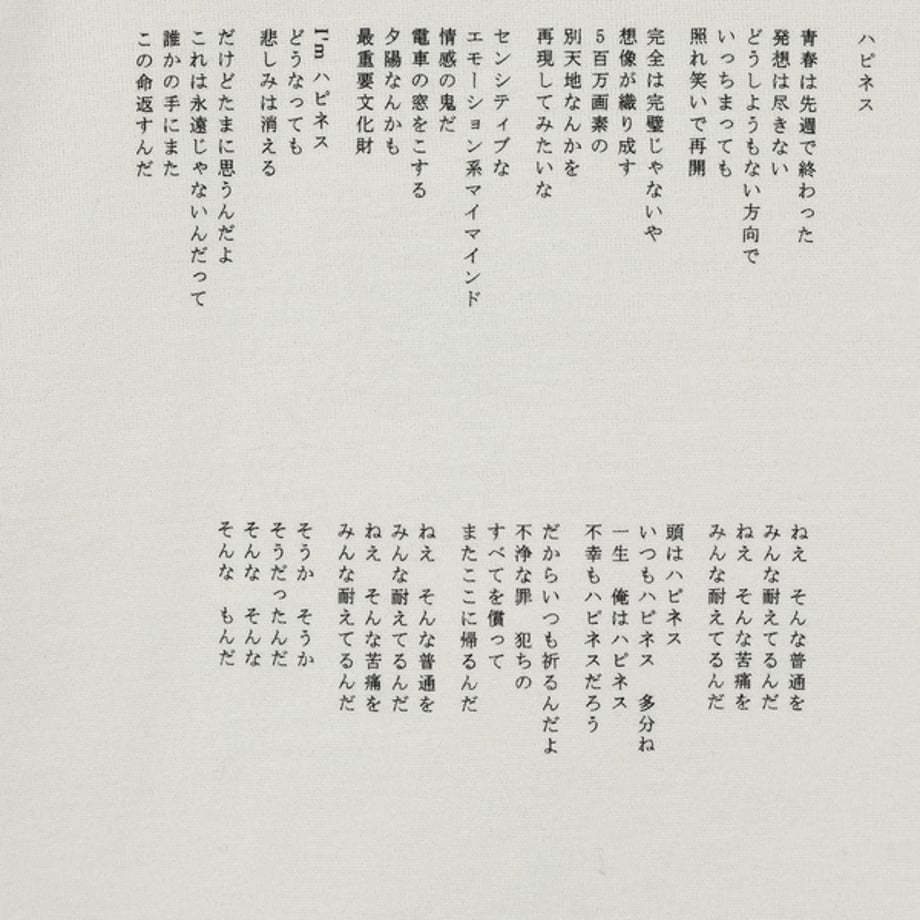 67ce9236e0a19e310ccd04d1