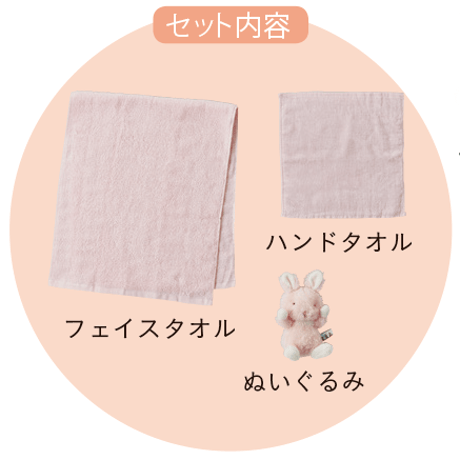 キャロットラペオリジナルダイパーケーキ〈Bunnies By The Bay〉"Rabbit" diaper cake (Pink)