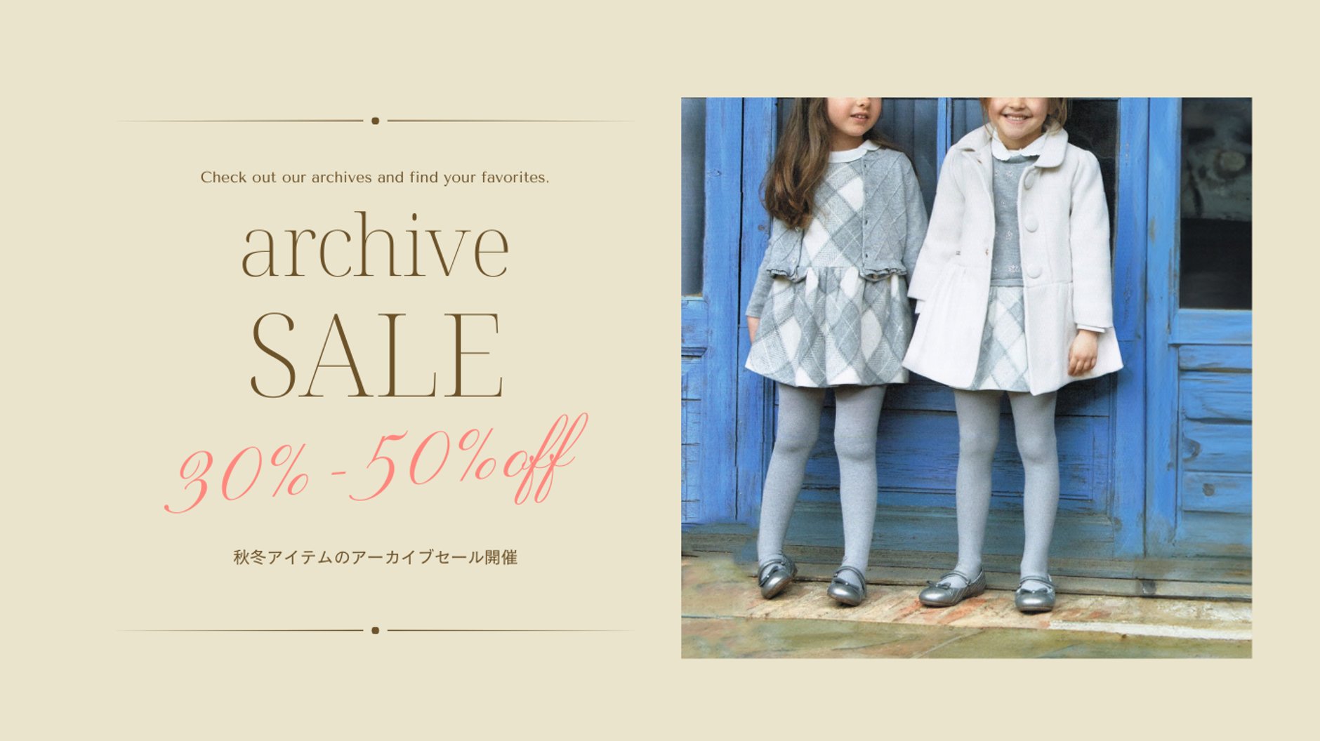 東京・兵庫のインポート子供服「キャロットラペ」 オンライン