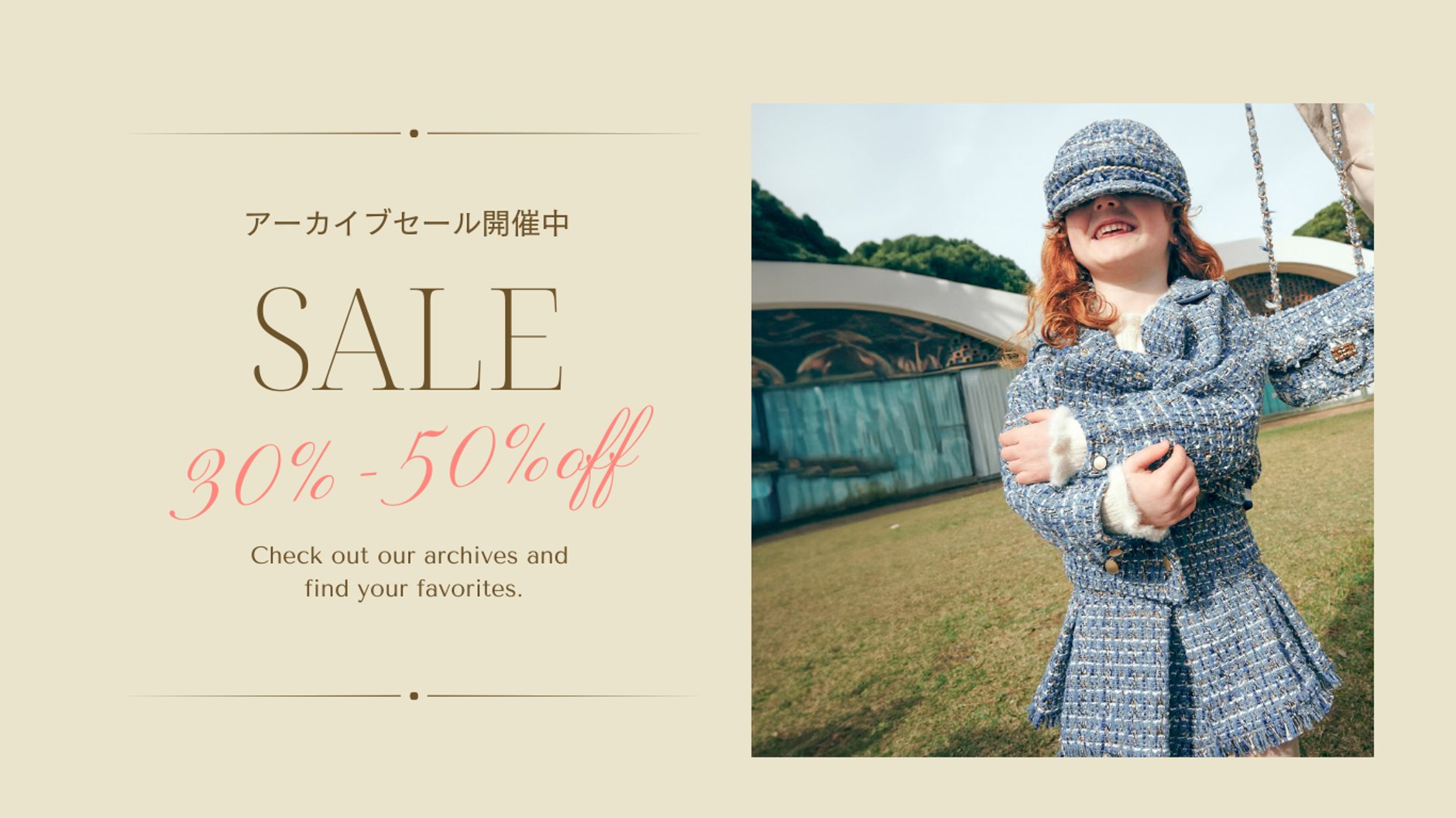 東京・兵庫のインポート子供服「キャロットラペ」 オンラインショップ
