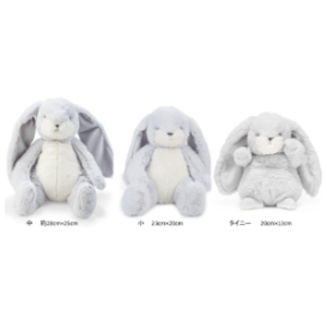 〈Bunnies By The Bay〉"Lop eared Rabbit" stuffed toy (Pink/Grey/Beige)