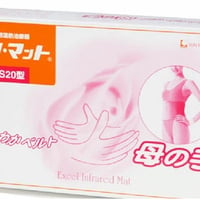 サンマットBS20 レンタル（院で手渡し商品）
