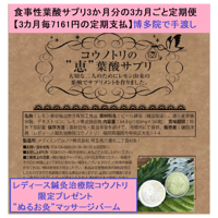 たんぽぽ茶ショウキT1プラス4箱（1ケース） | 妊活プラス