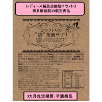 ショウキT1 4箱 たんぽぽ茶ショウキT1プラス4箱（1ケース） | 妊活プラス