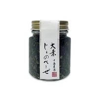 中島農園　大葉じぇのべーぜ
