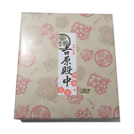 水戸銘菓　吉原殿中