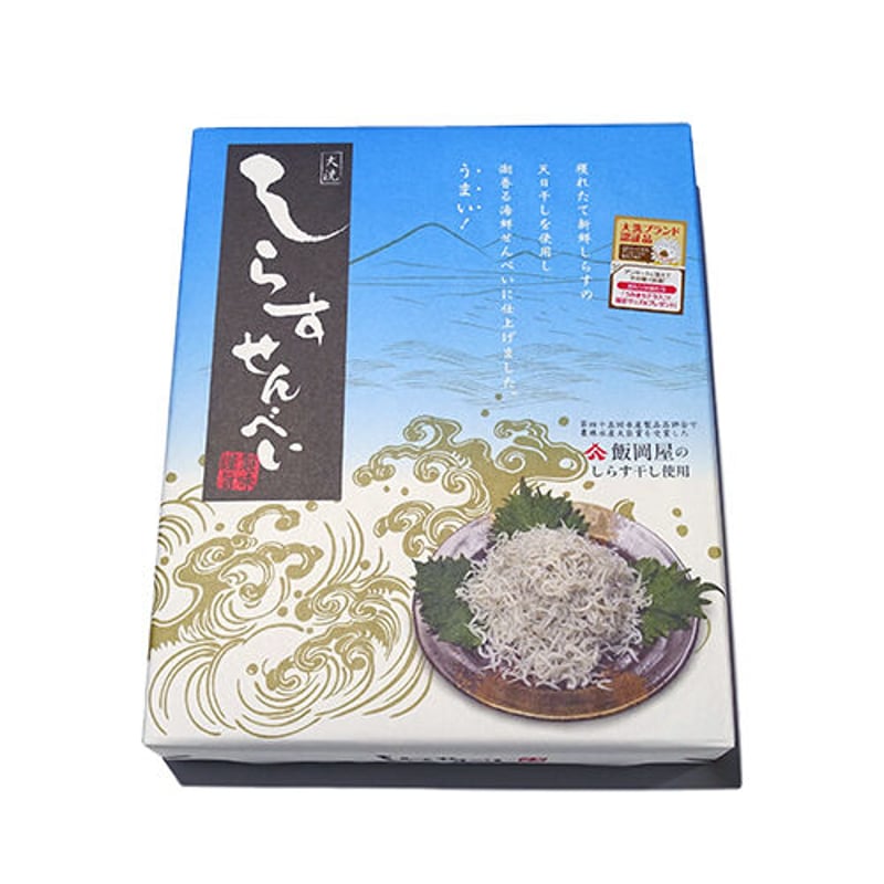 しらすページ 飯岡屋しらすせんべい | 大洗まいわい市場