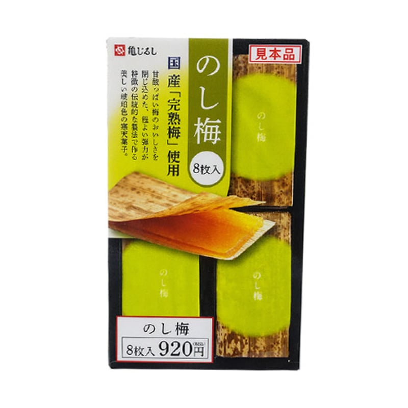 印材/「梅佗」銘/緑石印一対 印材/「梅佗」銘/緑石印一対 印材/「梅佗」銘/緑石印一対 - メルカリ