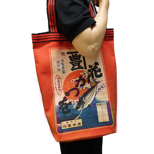 河津商店オリジナル「昭和レトロ」トートバッグ | 大洗まいわい市場