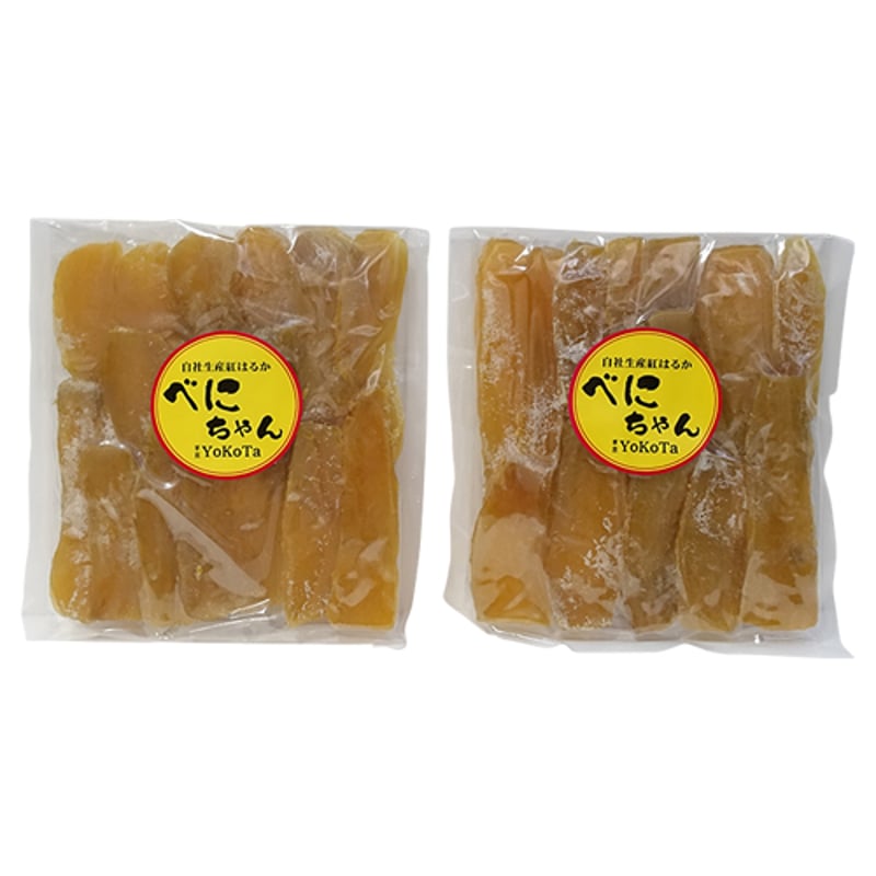 芋匠YOKOTA べにちゃん 2袋 | 大洗まいわい市場