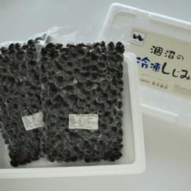 ✧︎ しじみさま専用 ✧︎ 楽市 冷凍しじみ 詰め合わせ 三大産地 食べ比べセット〔十三湖しじみ