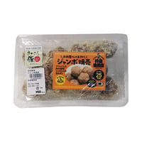 仲田精肉店　ジャンボ焼売