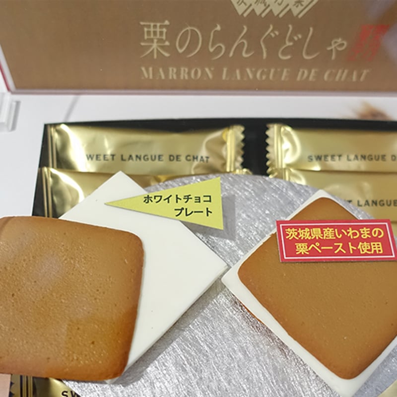 【ラングドシャ】 奈良みやげ】奈良プレミアムラングドシャ 12枚入 修学旅行 手土産