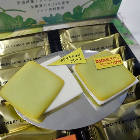 茨城メロンラングドシャ