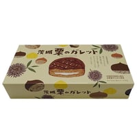 茨城栗のガレット