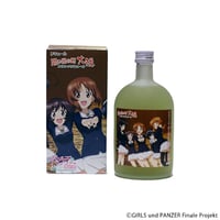 (ガールズ＆パンツァー)思い出の町　大洗　メロンのリキュール