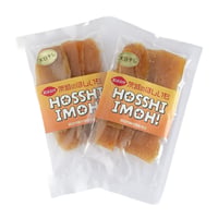 【鉾田市観光物産協会】紅はるか 茨城のほしいも　HOSSHI IMOH!