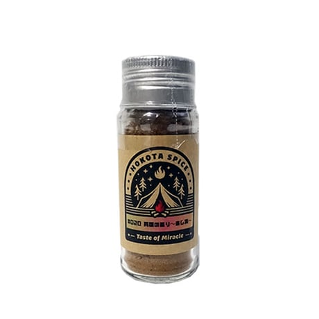 HOKOTA SPICE 異国の香り～あじ変～