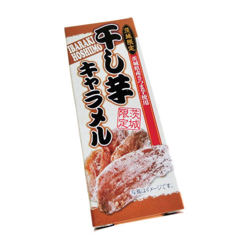 マメハシ　干し芋セッコウ３ｋｇ２箱 楽天市場】干し芋 せっこうの通販