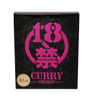 18禁CURRY CHICKEN 超痛辛