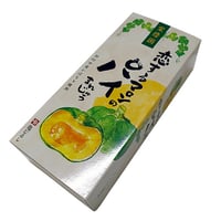 【亀じるし】恋するマロンのパイまんじゅう
